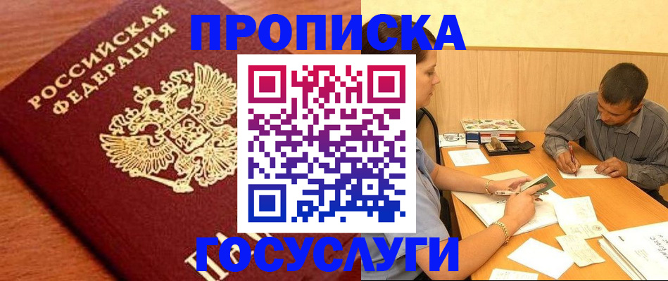 форма 3 в Южно-Сахалинске